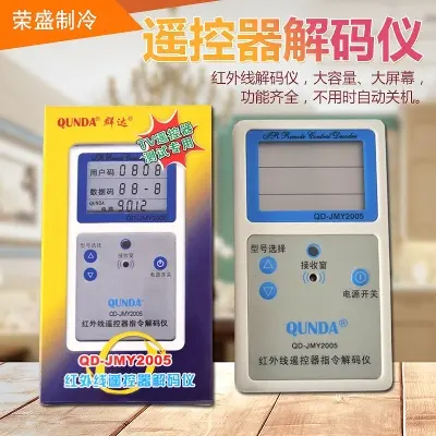Picture of QD-JMY2005 Infrared Remote Controller Decoder TV DVD STB Sensor Fan Remote Control 