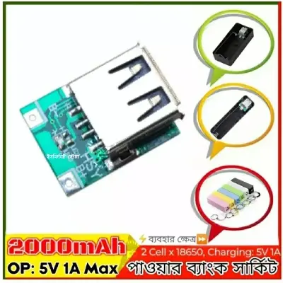 Picture of Mini Power bank Circuit 5V 1A Use Lithium-ion Battery 1 USB Output Micro USB Charging Port DIY Power bank Replacement Parts 