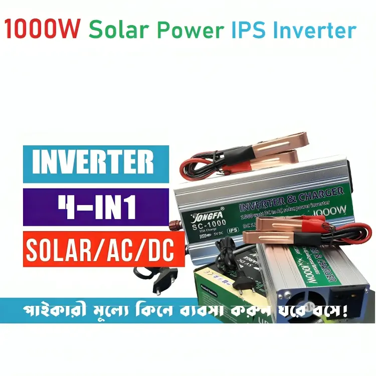 Picture of Solar Power 4 in 1 Home Inverter 12V 220V 1000W Power Inverter With Built In Battery Charger for Laptop CPU LED TV Home Electronics 