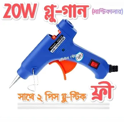 Picture of 20W Electric Hot Melt Glue Gun Multifunctional Home Mini Glue Gun Electric Heat Temperature Switch Tool With 7X100Mm Glue Sticks - Glue Gun 