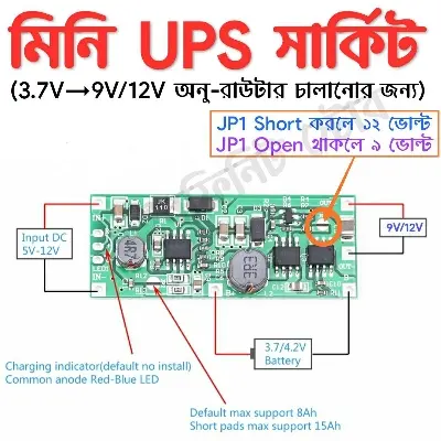 Picture of Dc 3.7V To 12V  Step Up Converter Mini Ups Circuit 5V Charging Module For 18650 Lithium Battery Ups Voltage Converter Protection For Onu Router - Solar Panel - Power Bank Circuit 