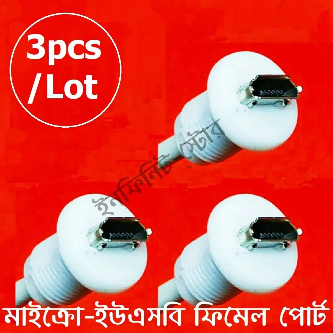 Picture of Micro USB Female Port Power Connector with wire Power to 5V Load BT Mp3 LED Plate Water Pump 