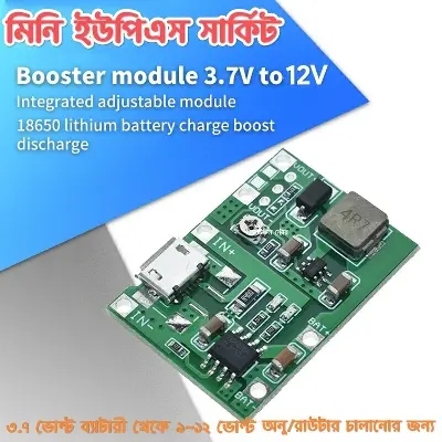 Picture of TC4056A USB Lithium Lipo 18650 Battery 3.7V-4.2V To 5V 9V 12V Step Up Module Use DIY WPS Mini UPS Replace XL6009 