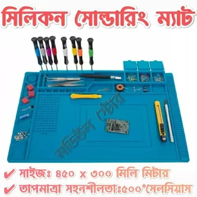 Picture of TE-501 Soldering Pad Heat-Resistant TE-502 Silicon Soldering Mat Working Pad Desk Platform Solder Rework Repair Tools 