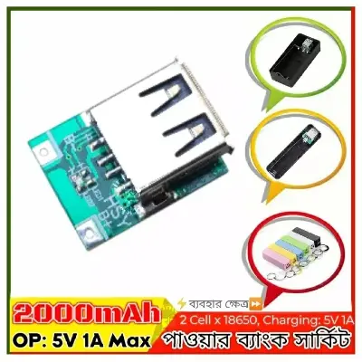 Picture of Mini Power bank Circuit 5V 1A Use Lithium-ion Battery 1 USB Output Micro USB Charging Port DIY Power bank Replacement Parts 