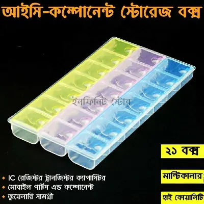 Picture of 21 Grid Portable Screw IC Chip Storage Box Electronic Component Parts Small Hardware Plastic Transparent Container Toolbox 