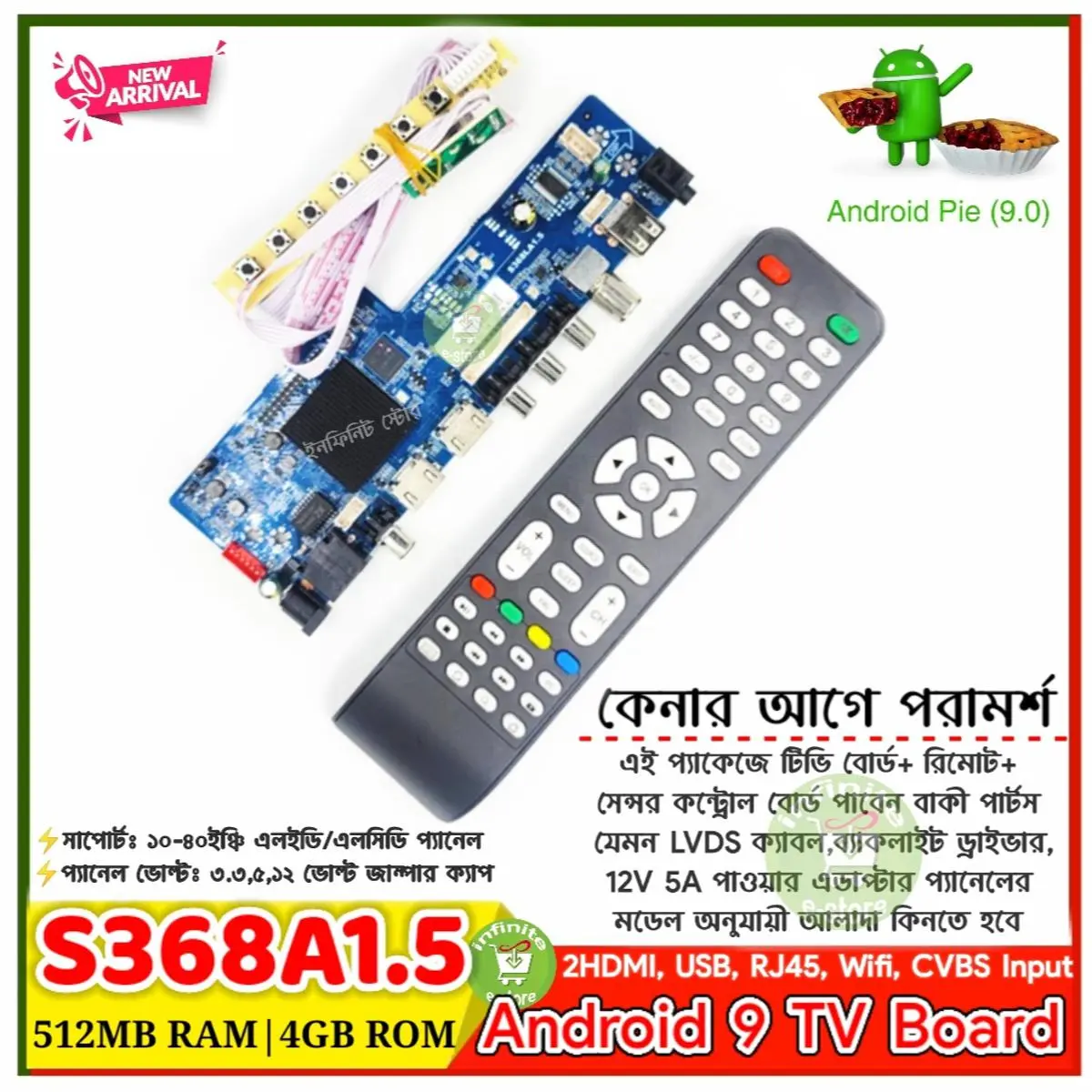 Picture of S368A1.5 Android 9 Pie Quad Core Network Smart TV Motherboard 1GB 512MB RAM +8GB 4G ROM + Manu Keyboard Use Old Laptop Screen 10"-24" Display HD and Firmware 