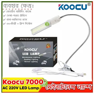 Picture of Koocu 7000 Universal Table Clamp Box Led Lamp 