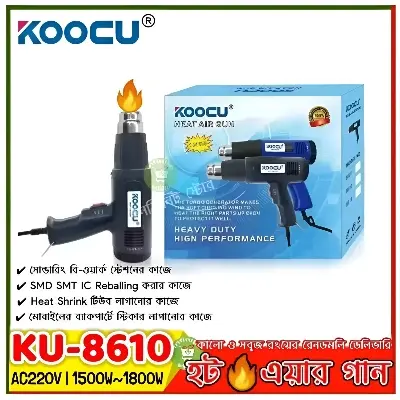 Picture of Koocu KU-8610 Hot Air Blower 1500W~1800W AC 220V with Dual Temperature Adjusted for Mobile Phone Backpart Protector Attach Remove Similar Koocu Elite KU-8610 Stearnel 8610 Koocu KU-8610