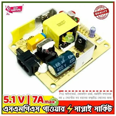 Picture of 5V 7A 35W SMPS Power Supply Circuit For 5V Combine Power Station using IP Camera P10 Signboard Mobile Charging Desk 