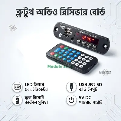 Picture of Bluetooth FM MP3 Player Receiver Board Dimmer LED Display Car Audio Decoder Module 5 Volt Supply Support TF USB XU Recorder Connect to Main Amplifier Such as XH-M139 XH-232 TDA2030 for Loud Sound FM + Mp3 Player