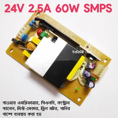 Picture of DC 24V 2.5A 60W Output Switching Power Supply 110V~240V AC to 24VDC PCB type open frame SMPS - Multi Plug 
