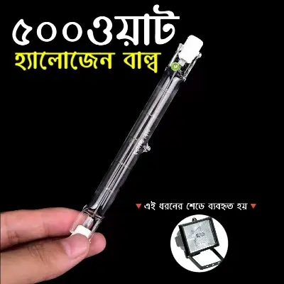 Picture of 500W Halogen Lamp 78MM Double Ended Linear R7s Halogen Light Bulb AC220-240V Household Decor R7s Halogen Bulb 