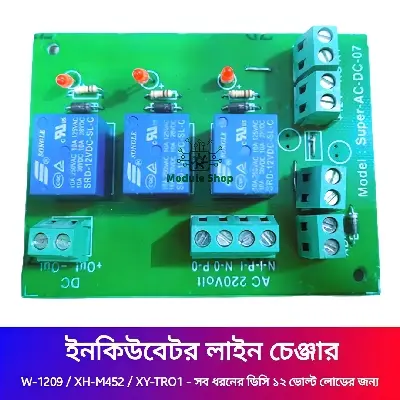 Picture of Incubator AC DC Line Changer AC DC Charge Over Switch Circuit Not Stop Egg Incubations Connect & Contol From W129 XH-W3001 XH-M452 XM-18 STC-1000 STC-3028 Similar AD4 