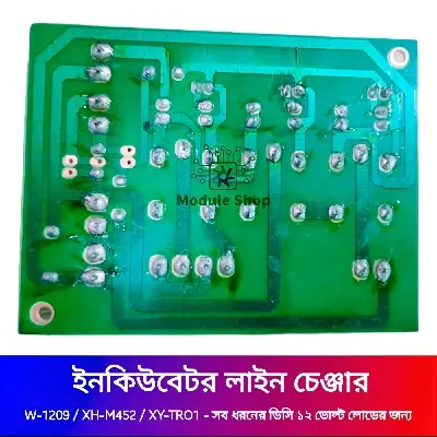 Picture of Incubator AC DC Line Changer AC DC Charge Over Switch Circuit Not Stop Egg Incubations Connect & Contol From W129 XH-W3001 XH-M452 XM-18 STC-1000 STC-3028 Similar AD4 