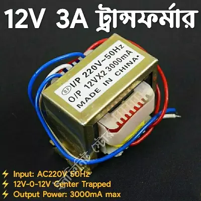 Picture of 12V 3A Step Down Power Transformer Dual 12V-0-12V AC Output Center Trapped 3000mA 40W for Distribution DC Power Radio VCD TV 