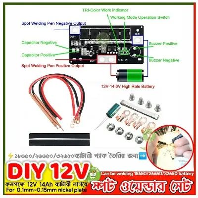 Picture of DIY Portable 12V Battery Energy Storage Spot Welding Machine PCB Circuit Board Mini Welder Set Pen for 3.7V Lithium Battery18650 26650 