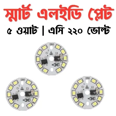 Picture of DIY  5W 15W 18W AC220V SMD LED Lamp Plate Round Shape No Need Driver Connect Direct AC 220V for Replacement Parts of LED Bulb 