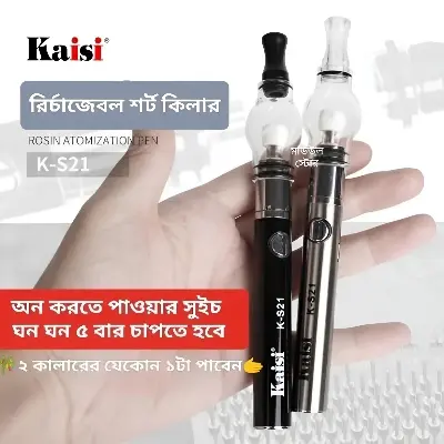 Picture of Kaisi K-S21 Rosin pen Rosin atomizer Main board short circuit detector No soldering iron scaling powder S21 Mobile phone repair welding 
