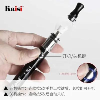Picture of Kaisi K-S21 Rosin pen Rosin atomizer Main board short circuit detector No soldering iron scaling powder S21 Mobile phone repair welding 