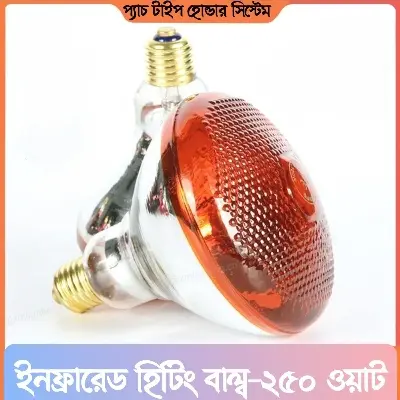 Picture of Infrared Heat Bulb R40 200W Roasted Red Infrared Lamp for use for animal Heating and Body Treatment Reptile Pet Brooder 