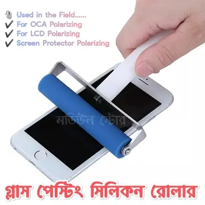 Picture of Generic 10Cm Lcd Panel Screen Protector Film Roller Lamination Tool Stick For Mobile Phone OCA Paper Screen Protection 