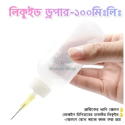 Picture of Liquid Flux Dispenser Oil Applicator Dropper Precise Flux Application for Soldering Easy to Use and Maintain 