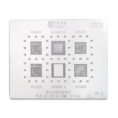 Picture of HU2 BGA Reballing Stencil For Huawei Hi6250 HI6220 Hi3660 HI6620 Hi CPU RAM IC Chip Steel Mesh Tin Plant Net Repair Tools HU:2 