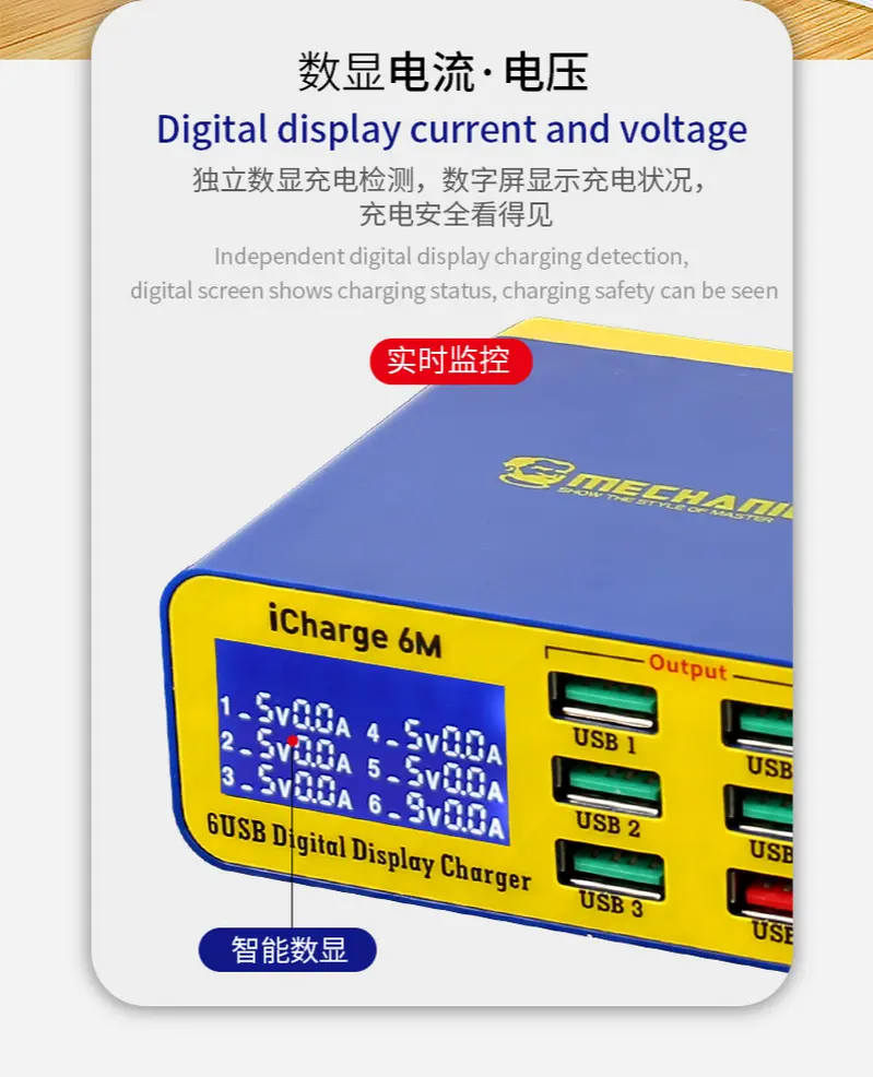 Picture of USB 6-port charger fast charge smart digital display multi-port porous for iphone xiaomi mobile phone tablet iCharge 6M