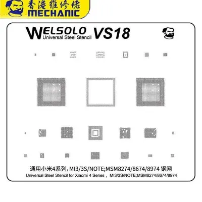 Picture of Mechanic Welsolo VS18 Universal IC Reballing Stencil FOR Xiaomi Series Steel Stencil Xiaomi MI 4 MI 3/3S/NOTE:MSM8274/8674/8974 Soldering Replacement Tools 