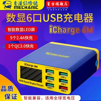 Picture of MECHANIC iCharge 6M QC 3.0 USB Smart Charge Support Fast-charging With LCD Digital Display Multi-Port Charger For Tablet Phone Universal