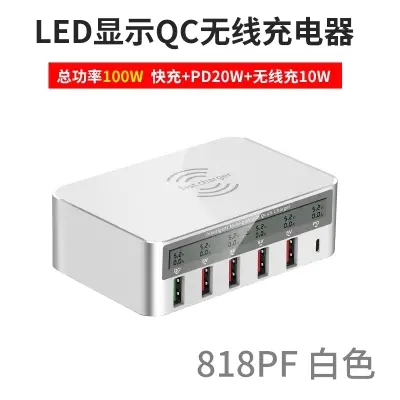 Picture of WLX-818PF - 6 USB Intelligent LED Fast Wirelesss Charging Station 100W Universal