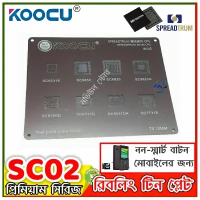Picture of Koocu SC02 T0.12M Spreadtrum Series CPU BGA IC Raballing Stensil IC Net Tin Plate Common Non Smart Bar Type Mobile Phone 