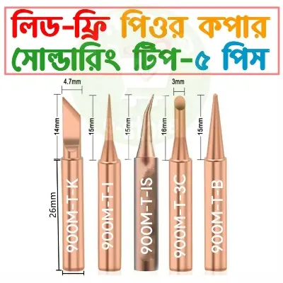 Picture of Soldering Nozzle Oxygen-free copper Solder Iron Tip Lead-free Solder Non-stick tin Tip 900M-T-IS Tool Kit 