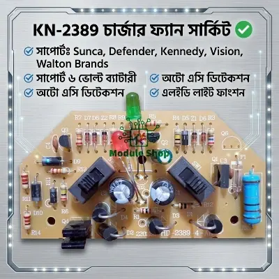 Picture of KN-2389 Rechargeable Fan Circuit 6V Charger Fan Control Board For Sunca Kennedy Defender Midea Brand 