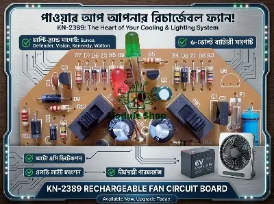 Picture of KN-2389 Rechargeable Fan Circuit 6V Charger Fan Control Board For Sunca Kennedy Defender Midea Brand 