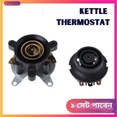 Picture of Electric kettle thermostat temperature control is the top base set socket 1 Pair replacement parts 