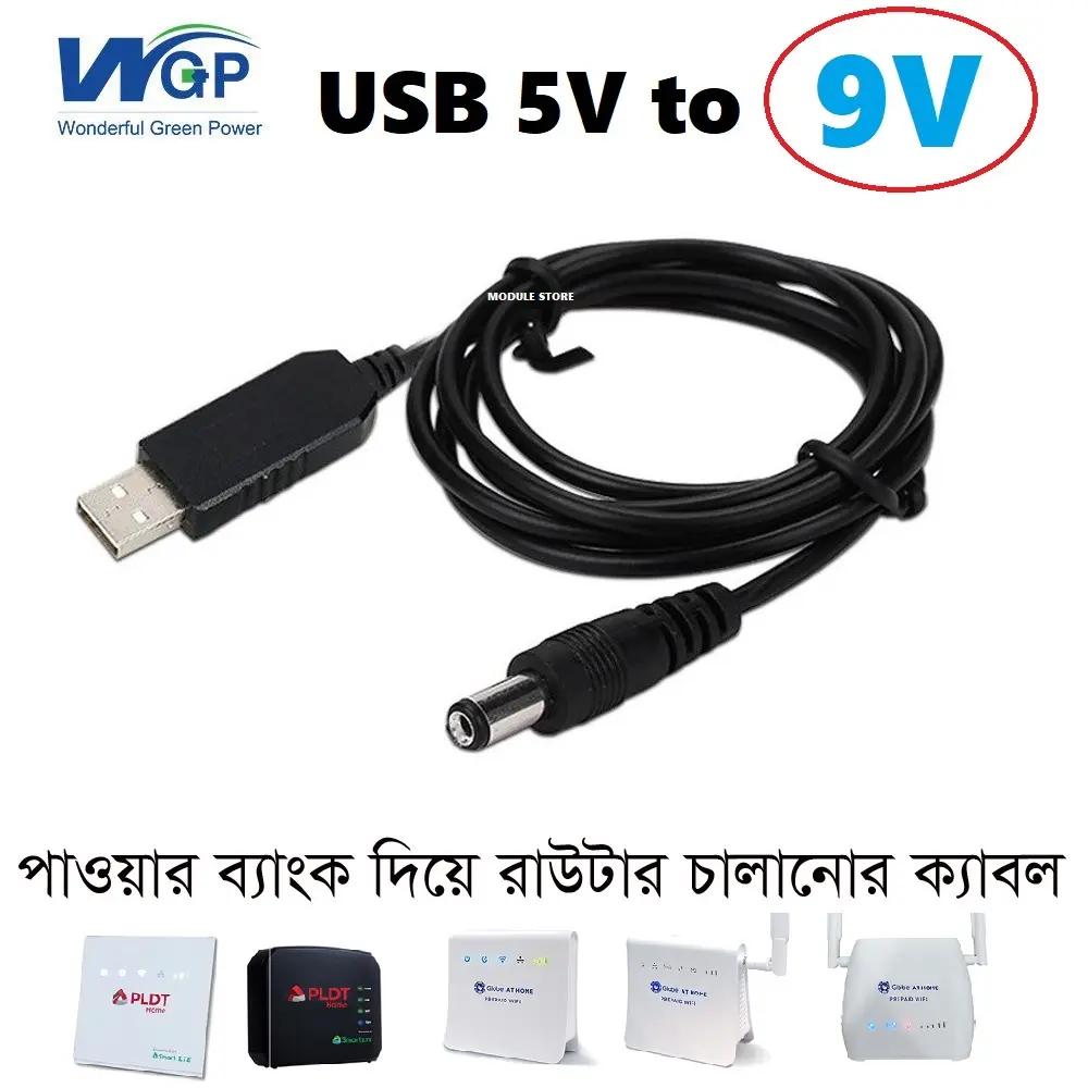 Picture of USB Boost Cable DC 5V to 12V Step Up Converter Cable Run Onu Router from Power Bank - Multi Plug - Multi Plug - Multi Plug 