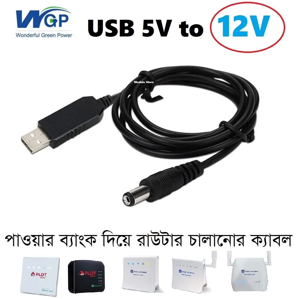 Picture of USB Boost Cable DC 5V to 12V Step Up Converter Cable Run Onu Router from Power Bank - Multi Plug - Multi Plug - Multi Plug 