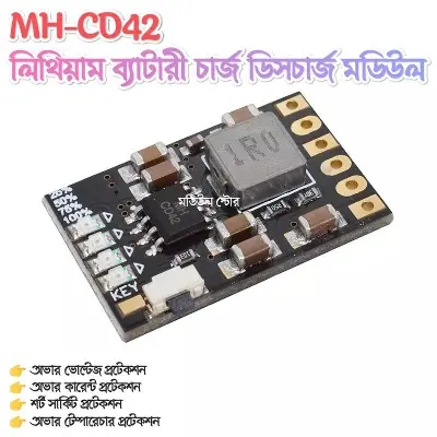 Picture of MH-CD42 5V 2.1A Charge Discharge Integrated 3.7V 4.2V Lithium Battery Boost Power Battery Protection Module 