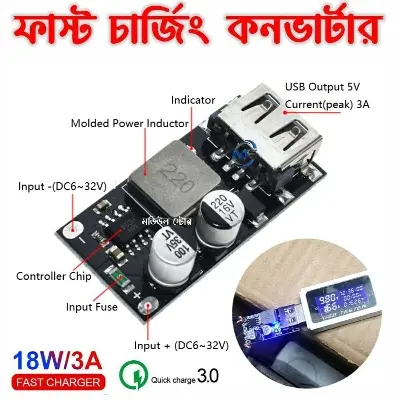 Picture of HW-298 DC~DC  Step Down Fast Charging Quick Charge 3.0 USB Converter 6-32V DC to 5V~12V 18W Charger Module 