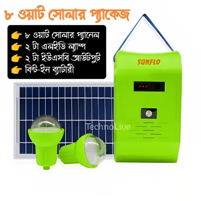 Picture of 8W PV Solar System Package 2 LED Lamp 2 USB Output Mobile Charging Facilities Built-in Battery with Solar Controller 