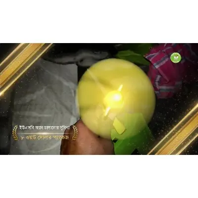 Picture of 8W PV Solar System Package 2 LED Lamp 2 USB Output Mobile Charging Facilities Built-in Battery with Solar Controller 