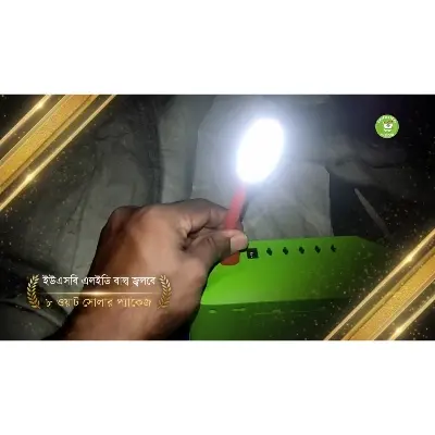 Picture of 8W PV Solar System Package 2 LED Lamp 2 USB Output Mobile Charging Facilities Built-in Battery with Solar Controller 