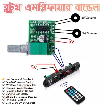 Picture of DIY 3W Stereo Bluetooth Audio Amplifier Pam8403 Volume Control Amplifier + Bluetooth Audio Receiver 5V 2A Operate SD Card USB Pen driver Decoder Mp3 FM Dancing LED Display 