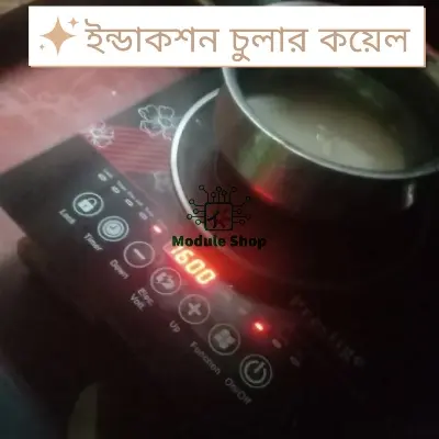 Picture of Induction Cooker Heating Coil 1800W 2000W~2200W Electromagnetic Coil Support Touch & Button Type Oven Induction Cookers Replacement Parts for Vision Kiam Nova Miyako Walton Induction Cooker 