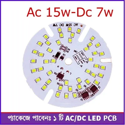 Picture of DIY Emergency Backup Lamp LED Plate 18W AC 220V AC DC Lamp Plate Replacement Parts 
