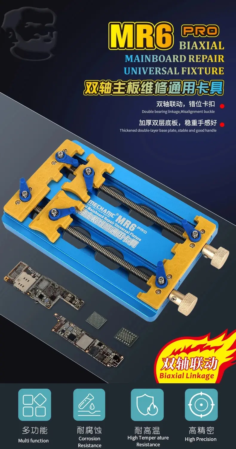 Picture of MECHANIC MR6 PRO Universal PCB Holder Precision Double-Bearings Fixture for Motherboard Integrated IC Chip Remove Glue Clamp 