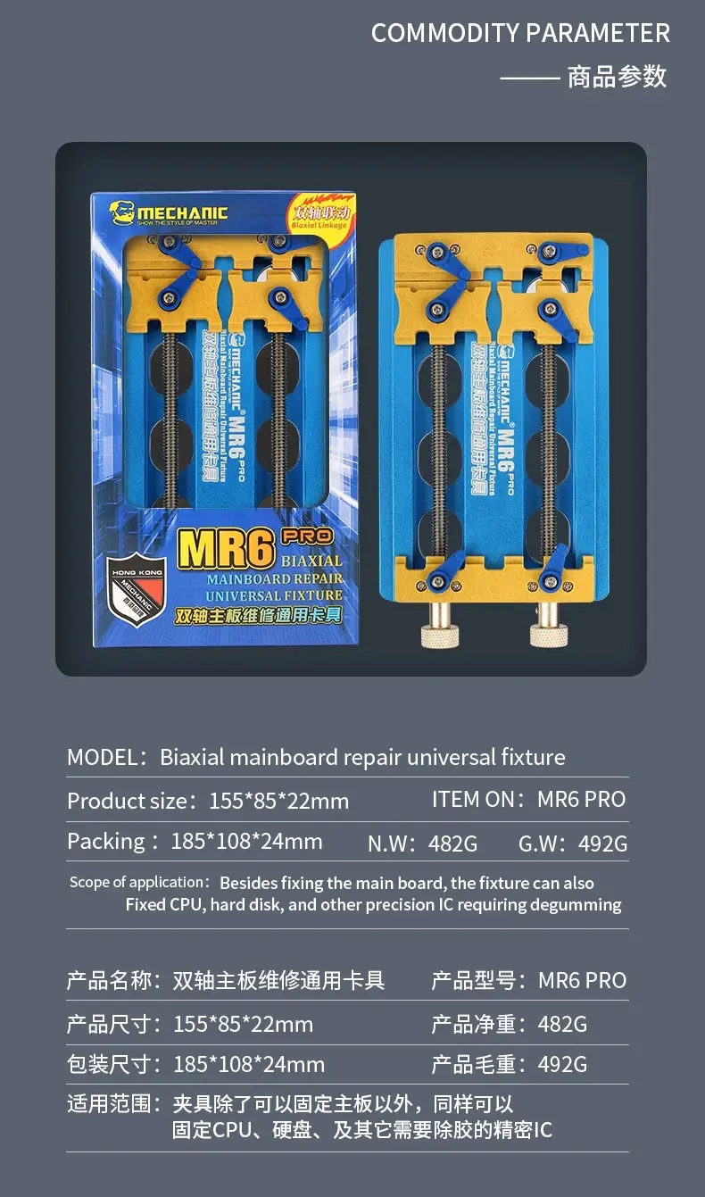 Picture of Mechanic MR6 Pro Universal Holder Dual Mount PCB IC Chip Alloy steel base 