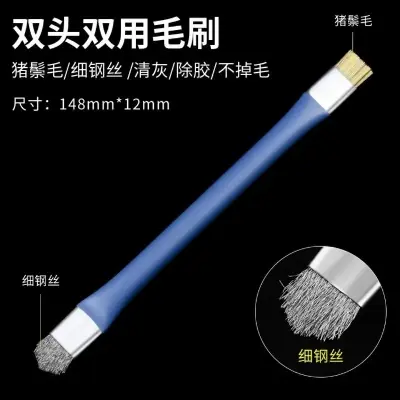 Picture of BRUSH BS-02 Safe Brush Anti-static Motherboard PCB Cleaning Brush for Mobile Phone PC Repair Cleaning Tool Remove Glue 